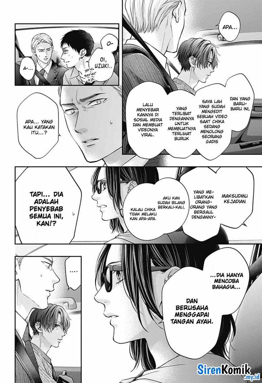Kono Oto Tomare!
